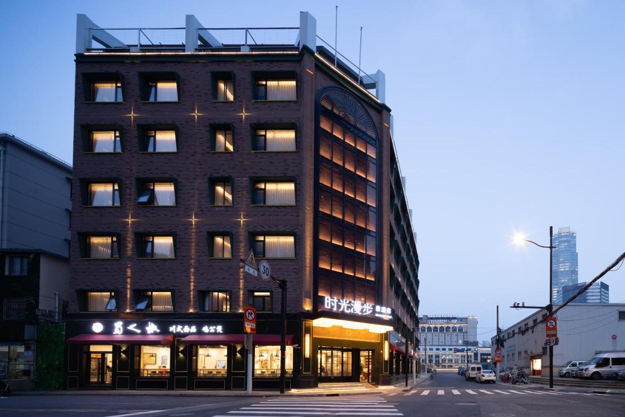 Hotel Time Traveller Boutique - Near The Bund, The Pearl Tower, Suzhou Creek, Sihang Warehouse, Natural History Museum, One Subway Stop Away From Railway Station, Free Ice Cream, Free Laundry Service, Free Gym, Communication Well
